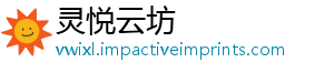 备叶定性研究一黄素微射纳米高压乳液及稳流制-灵悦云坊